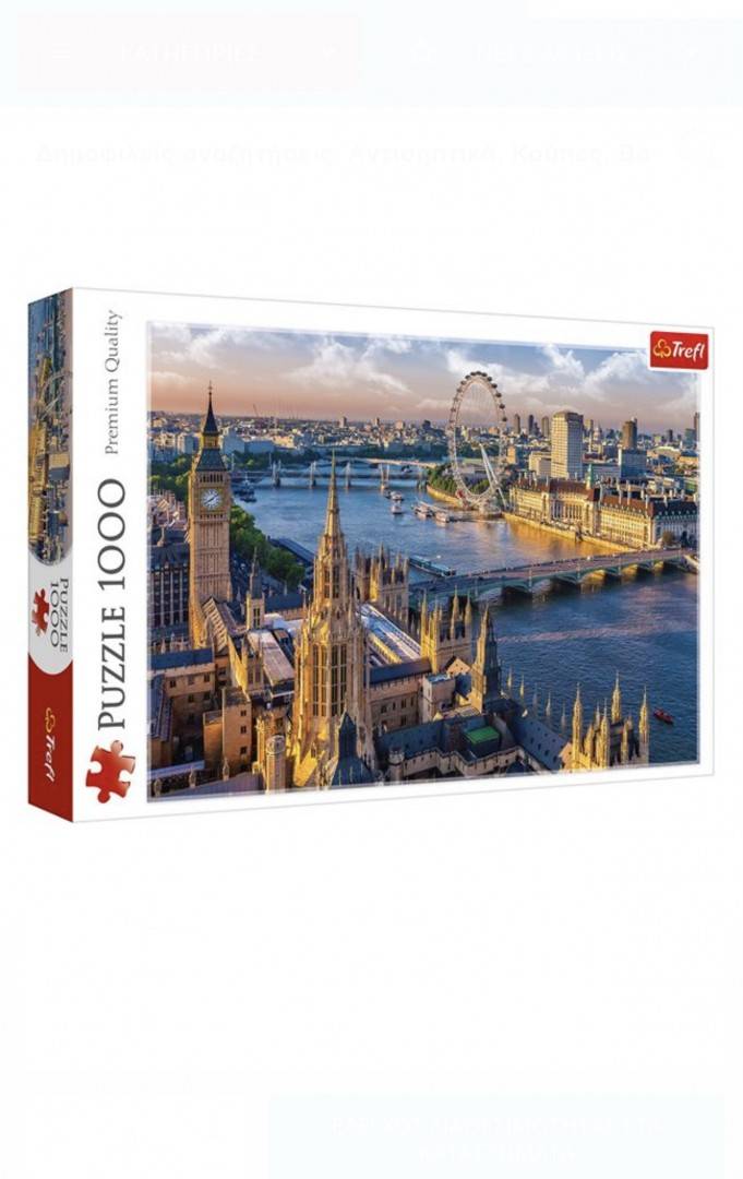 Puzzle Londra, 1000 piese