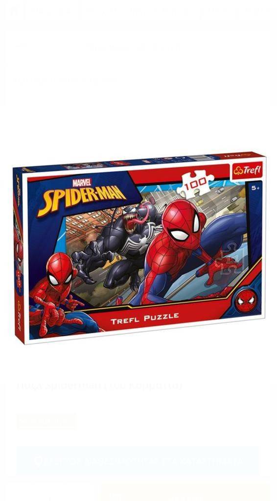 Puzzle Spider-Man, 100 pise